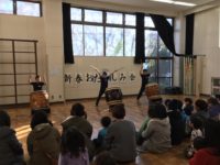 新春おたのしみ会