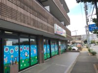 保育園・体験教室