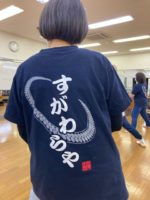 仙川カルチャースクール