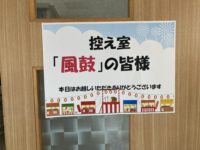 島田わいわい祭り