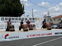 マジオドライビングスクール祭り