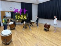 皷響会ご体験